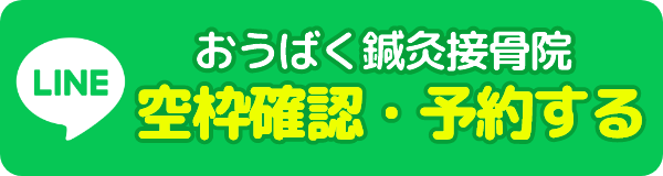 友だち追加でLINEで簡単予約